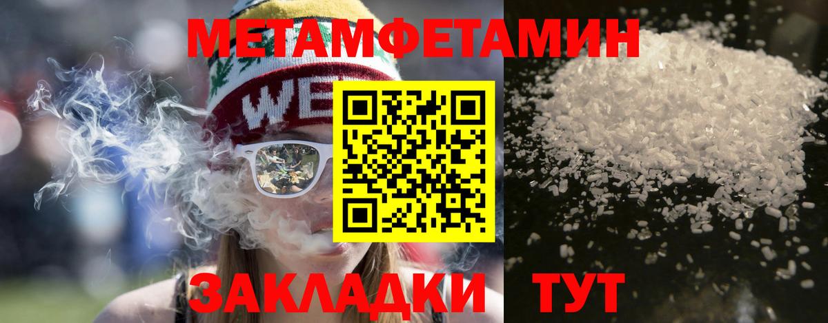 Amphetamine VHQ Гудермес