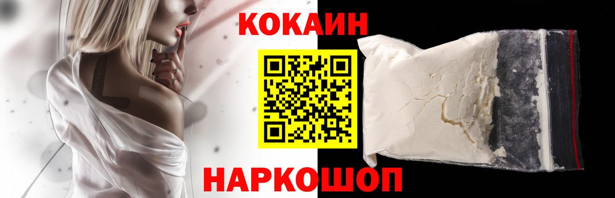 Кокаин VHQ Гудермес