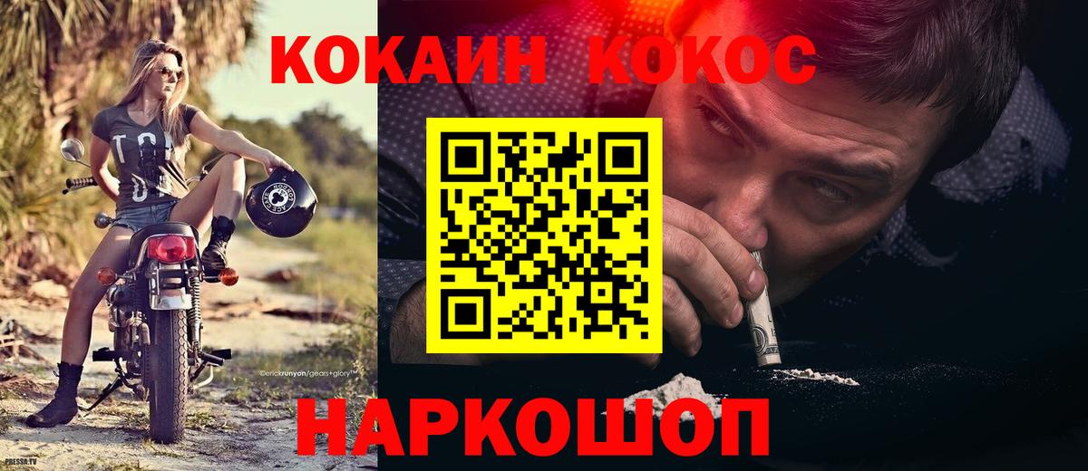 купить  сайты  КОКАИН 98%  COCAIN  Кокаин Columbia  Вход с VPN  Гудермес 