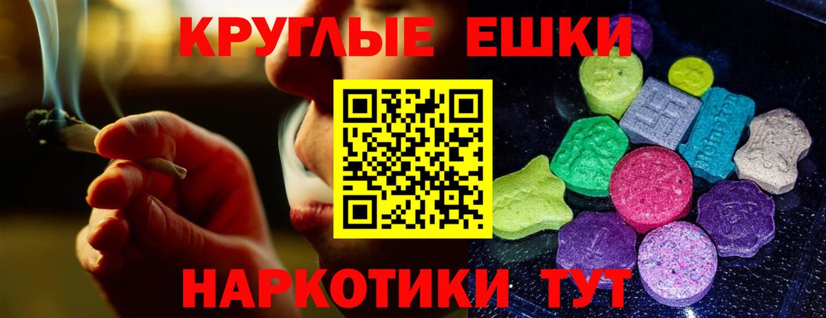 ЭКСТАЗИ Дубай Гудермес