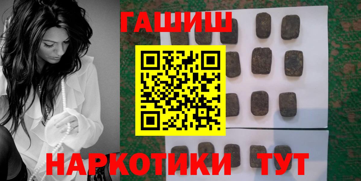 ГАШ индика сатива Гудермес