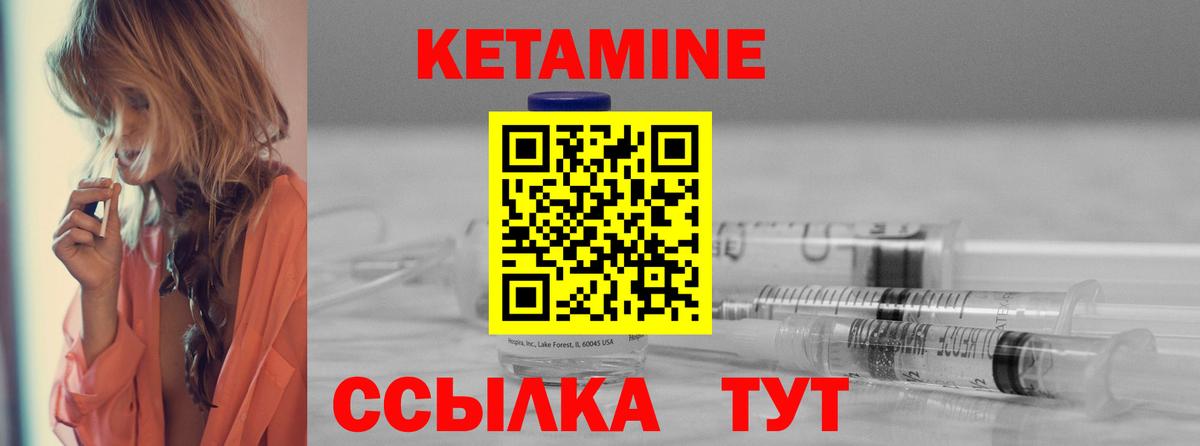 Гудермес  Кетамин VHQ  Кетамин VHQ  Вход с VPN 
