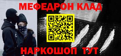 скорость mdpv Можайск