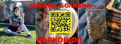 молекула духа Можга