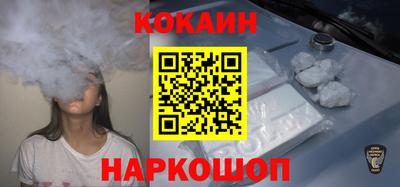 молекула духа Можга