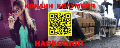 скорость mdpv Можайск