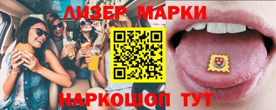 молекула духа Можга