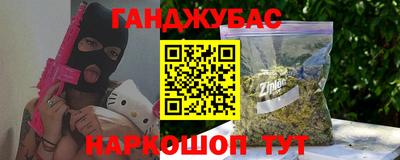 молекула духа Можга