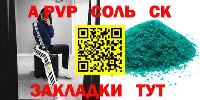 прущая мука Моздок