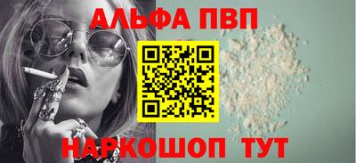 молекула духа Можга