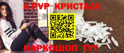 скорость mdpv Можайск