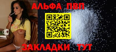 прущая мука Моздок