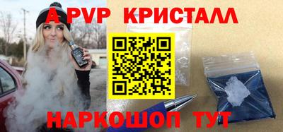 скорость mdpv Можайск
