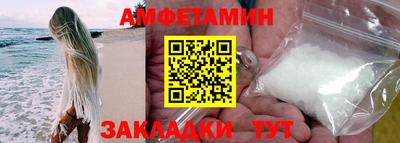 прущая мука Моздок