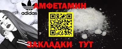 молекула духа Можга