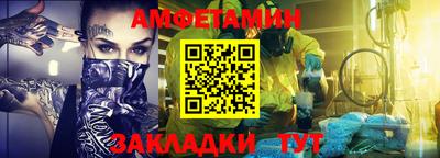 молекула духа Можга