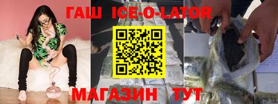 молекула духа Можга