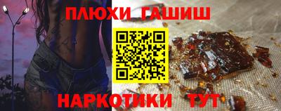 молекула духа Можга