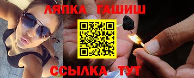 молекула духа Можга