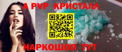 молекула духа Можга