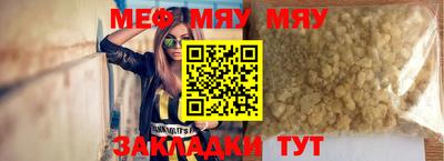 прущая мука Моздок