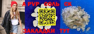 прущая мука Моздок
