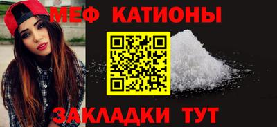 молекула духа Можга