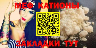 прущая мука Моздок