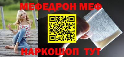 молекула духа Можга