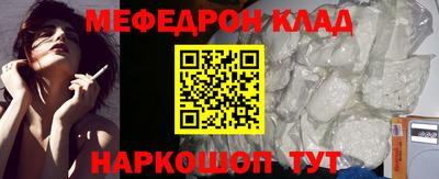 молекула духа Можга