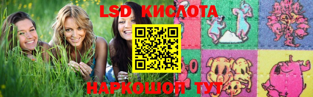 LSD-25 экстази ecstasy  LSD-25 экстази  Гудермес  ЛСД экстази ecstasy  Вход с VPN 