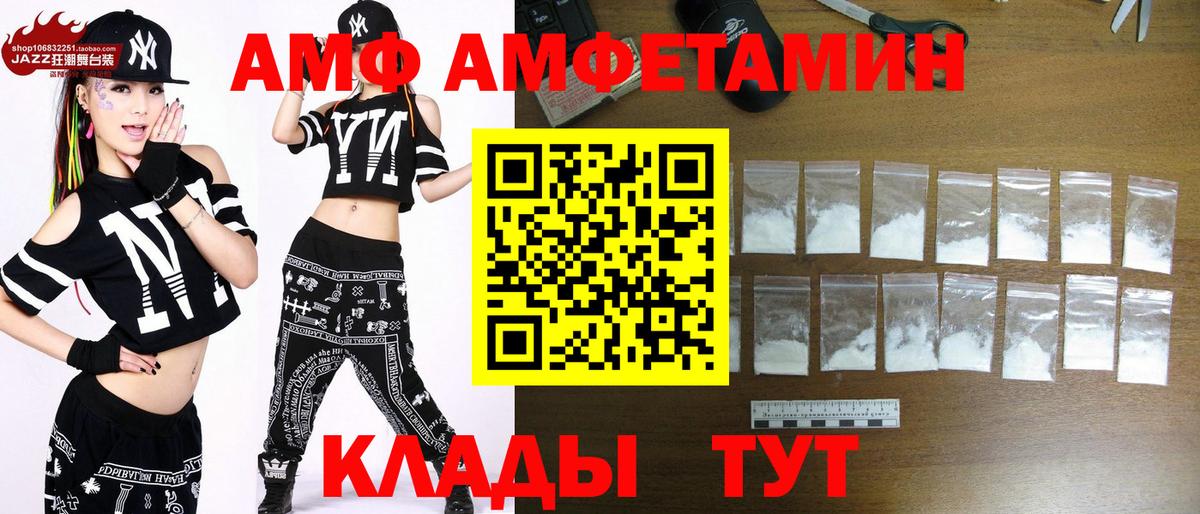 Первитин кристалл Гудермес