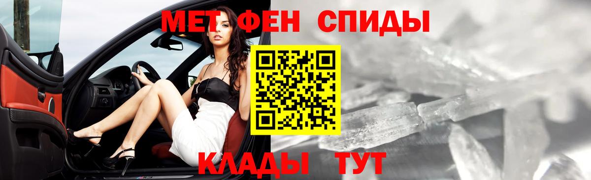 Метамфетамин Methamphetamine  Вход с VPN  Гудермес 