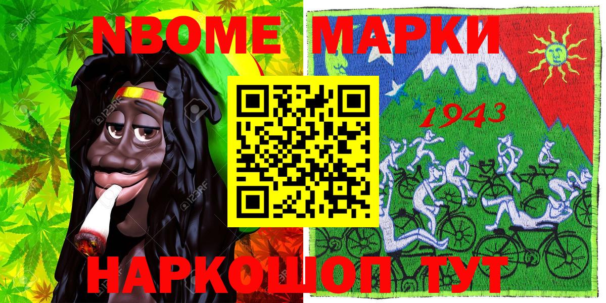 Наркотические марки 1,5мг  Вход с VPN  где продают наркотики  Гудермес 