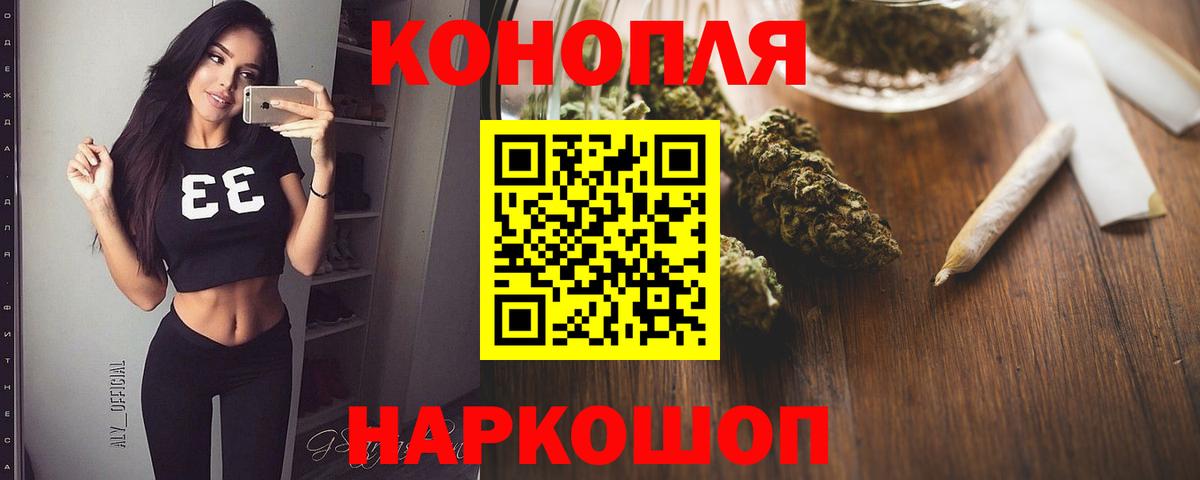 Конопля LSD WEED  МАРИХУАНА план  Гудермес  Шишки марихуана ГИДРОПОН  Вход с VPN 